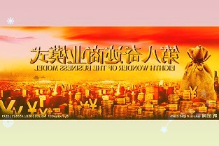 锦浪科技现9笔大宗交易合计成交127.00万股