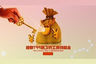 长江证券上半年营收增28%薪酬福利总额增15%