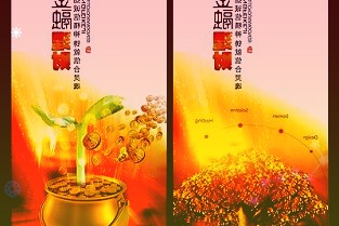 荣盛控股转让2.17亿股股份牛伞资产成荣盛发展第四大股东